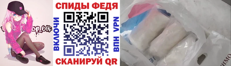 Амфетамин 98%  даркнет формула  Елабуга 