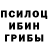 Печенье с ТГК марихуана Mung Hanghal