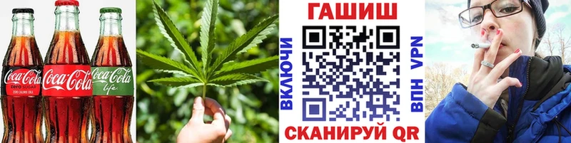 цены Елабуга Canna-Cookies марихуана