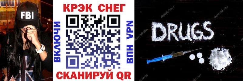 купить  цена  Елабуга  КОКАИН 99% 