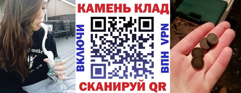 мега ТОР  Елабуга  ГАШ Изолятор 