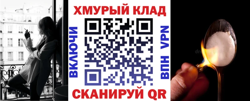 блэк спрут онион  Елабуга  Героин белый 