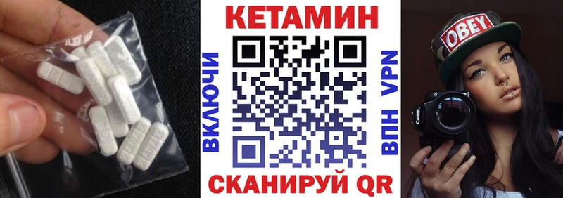 Кетамин ketamine  mega   Елабуга 