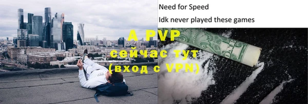 альфа пвп VHQ Арсеньев