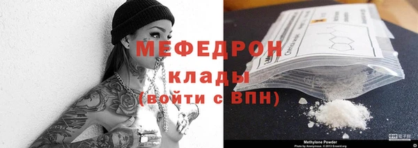 ALPHA PVP Армянск