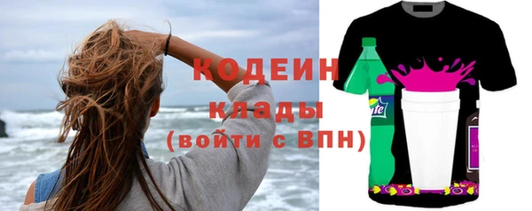 альфа пвп VHQ Арсеньев