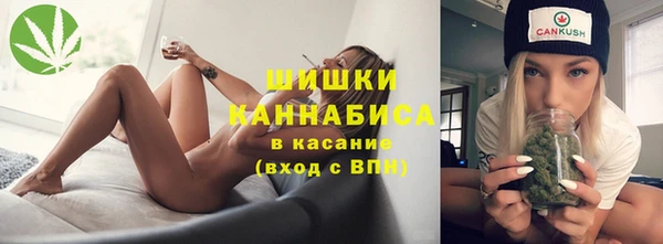 ALPHA PVP Армянск