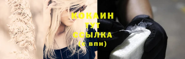 альфа пвп VHQ Арсеньев