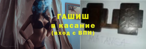 альфа пвп VHQ Арсеньев