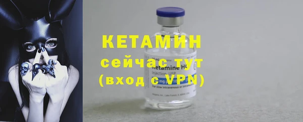 ALPHA PVP Армянск