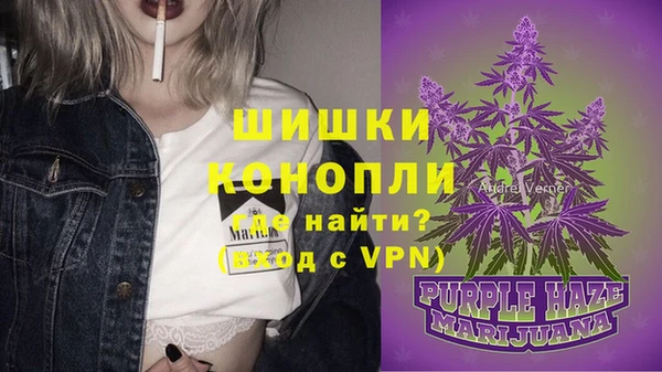 альфа пвп VHQ Арсеньев