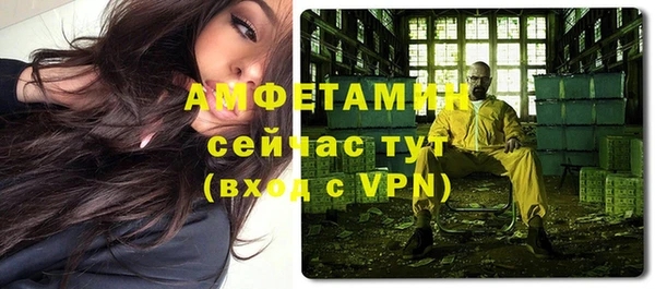 ALPHA PVP Армянск
