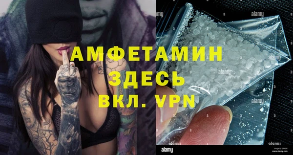 альфа пвп VHQ Арсеньев