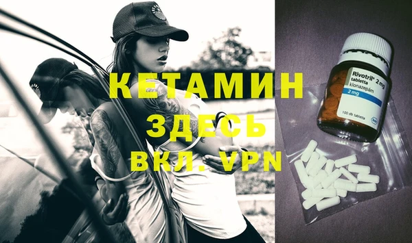 ALPHA PVP Армянск
