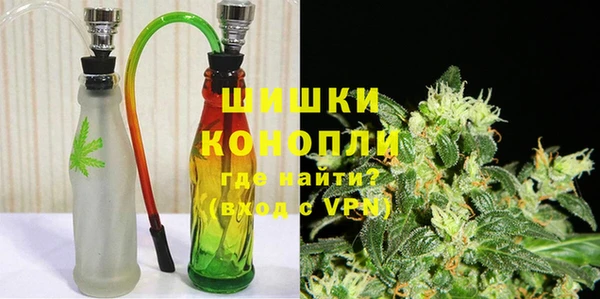 ALPHA PVP Армянск