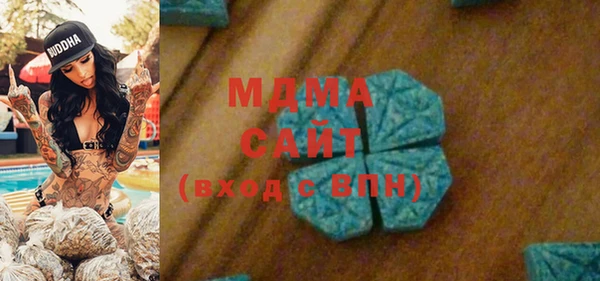 ALPHA PVP Армянск