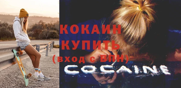 альфа пвп VHQ Арсеньев