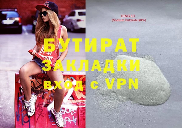 метадон Карталы