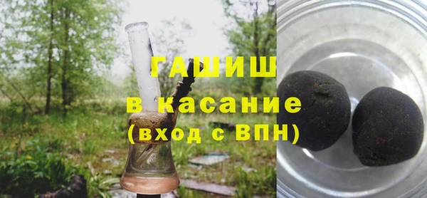 ALPHA PVP Армянск