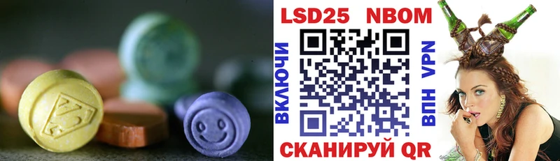 ЛСД экстази кислота Елабуга