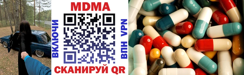 где можно купить   Елабуга  MDMA VHQ 