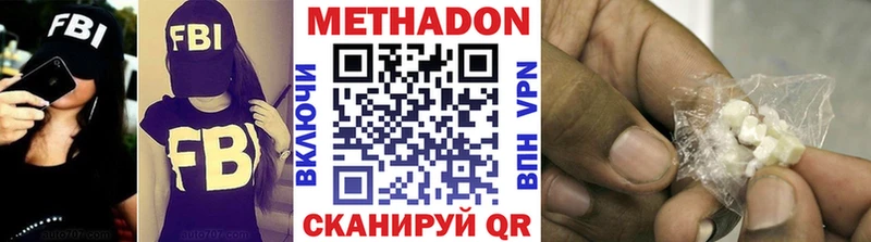 закладки  MEGA рабочий сайт  Метадон белоснежный  Елабуга 