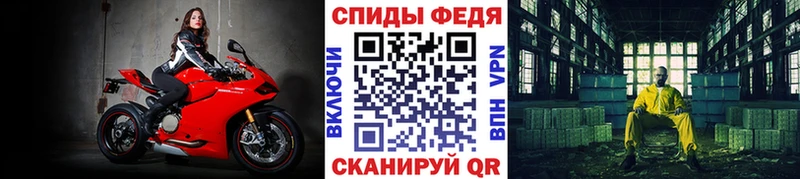цены наркотик Елабуга Метамфетамин витя
