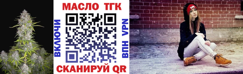 кракен зеркало  Елабуга  Дистиллят ТГК гашишное масло 